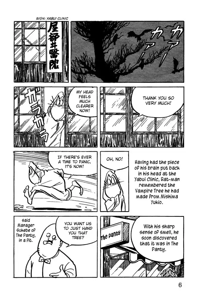 Gegege no Kitaro Chapter 15 6